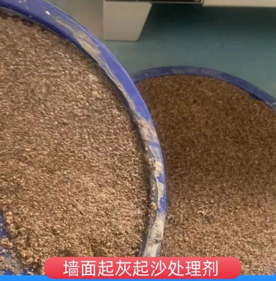 乌兰察布墙面起灰起沙处理硬化剂工作原理