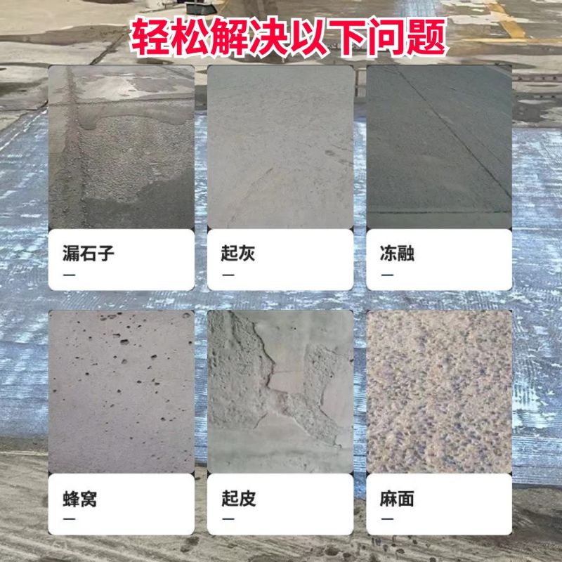 乌兰察布低碳市政修补材料简单快速修补道路恢复交通